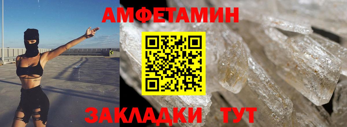 Амфетамин 97%  Вход с VPN  АМФЕТАМИН  Бутурлиновка  АМФЕТАМИН 