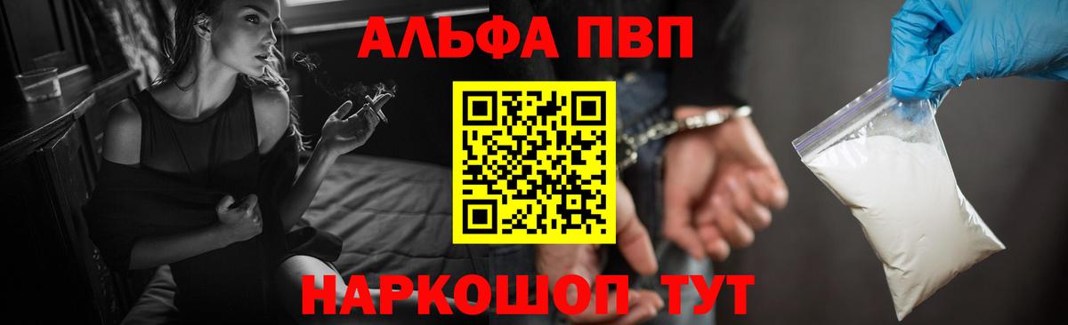 APVP Crystall Бутурлиновка