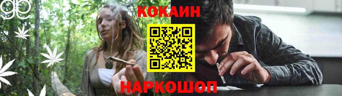 Кокаин Эквадор Бутурлиновка