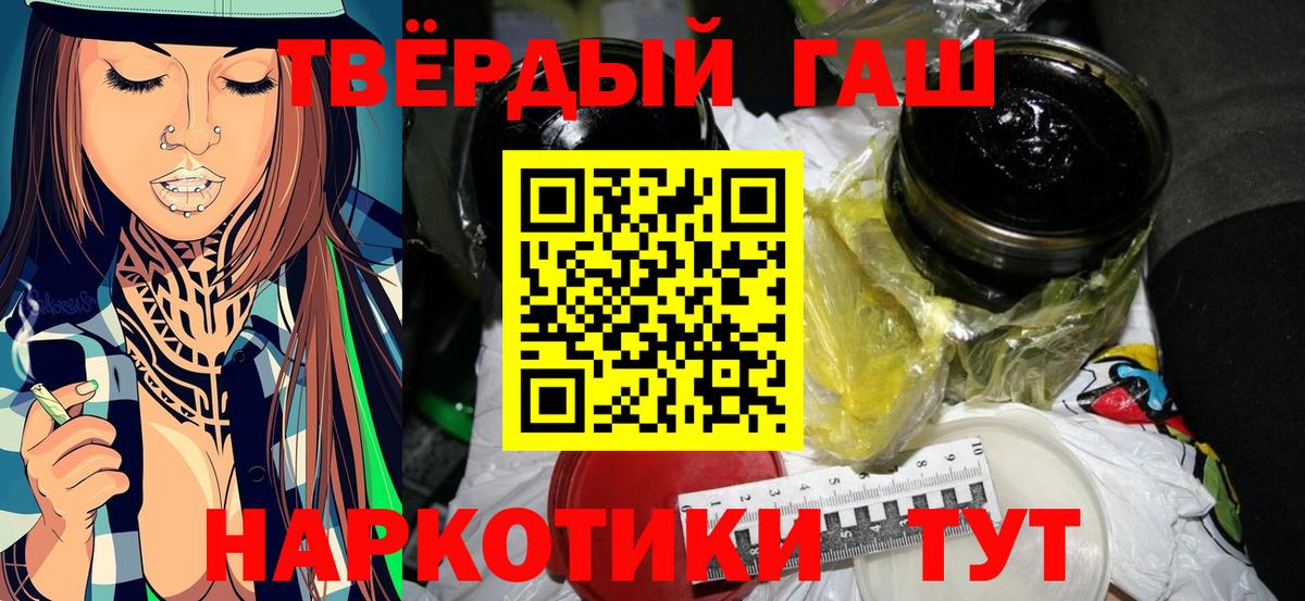 ГАШ 40% ТГК Бутурлиновка