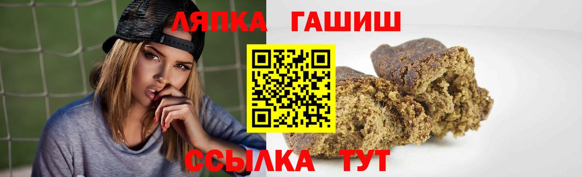 Бутурлиновка  ГАШИШ VHQ  Вход с VPN 