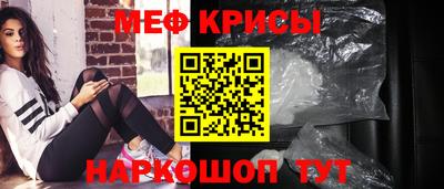 спайс Краснокаменск
