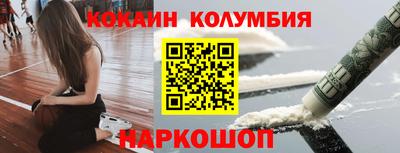 круглые Комсомольск-на-Амуре
