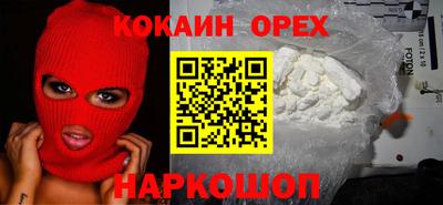 круглые Комсомольск-на-Амуре