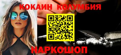 кокаин перу Коммунар