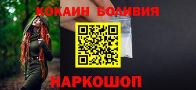 кокаин перу Коммунар