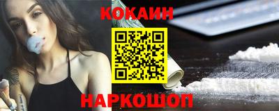 прущая мука Краснодар