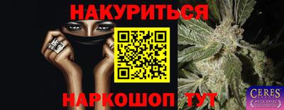кокаин перу Коммунар