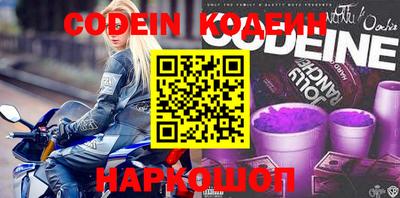 кокаин премиум Краснознаменск