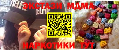 спайс Краснокаменск