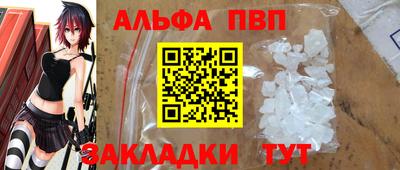 круглые Комсомольск-на-Амуре