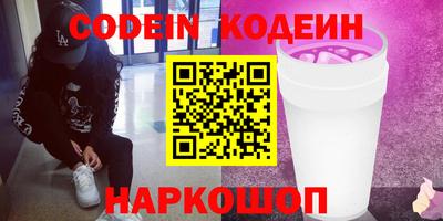 кокаин перу Коммунар