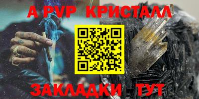 кокаин премиум Краснознаменск