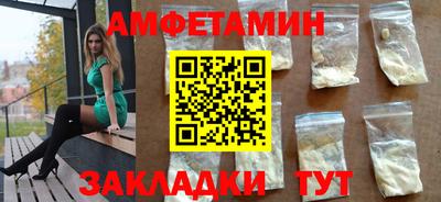 круглые Комсомольск-на-Амуре
