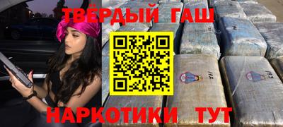 спайс Краснокаменск