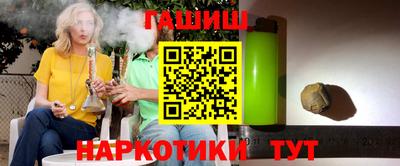круглые Комсомольск-на-Амуре