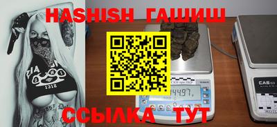 круглые Комсомольск-на-Амуре