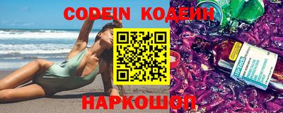 кокаин перу Коммунар