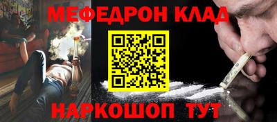 кокаин премиум Краснознаменск