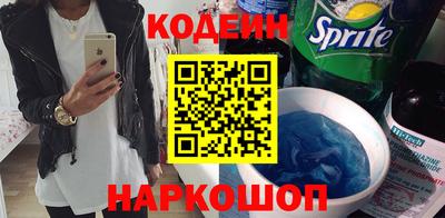 кокаин перу Коммунар