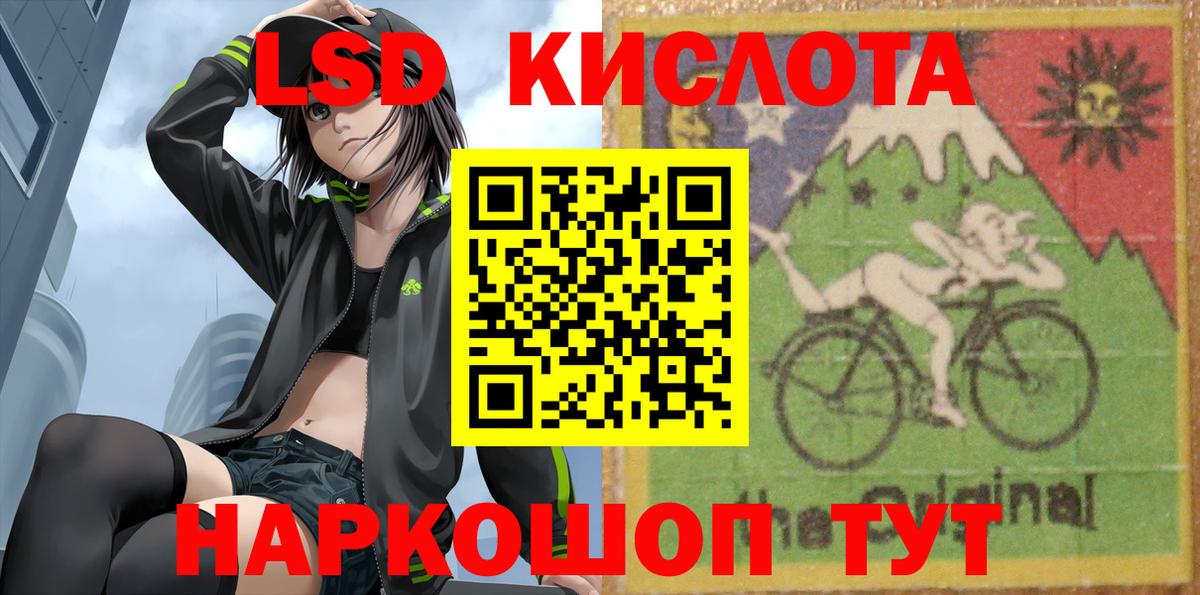 LSD-25 экстази ecstasy Бутурлиновка