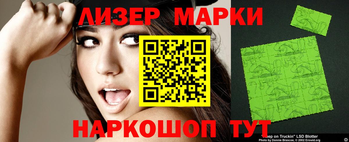Бутурлиновка  LSD-25 экстази  Вход с VPN  ЛСД экстази кислота  LSD-25 экстази кислота 