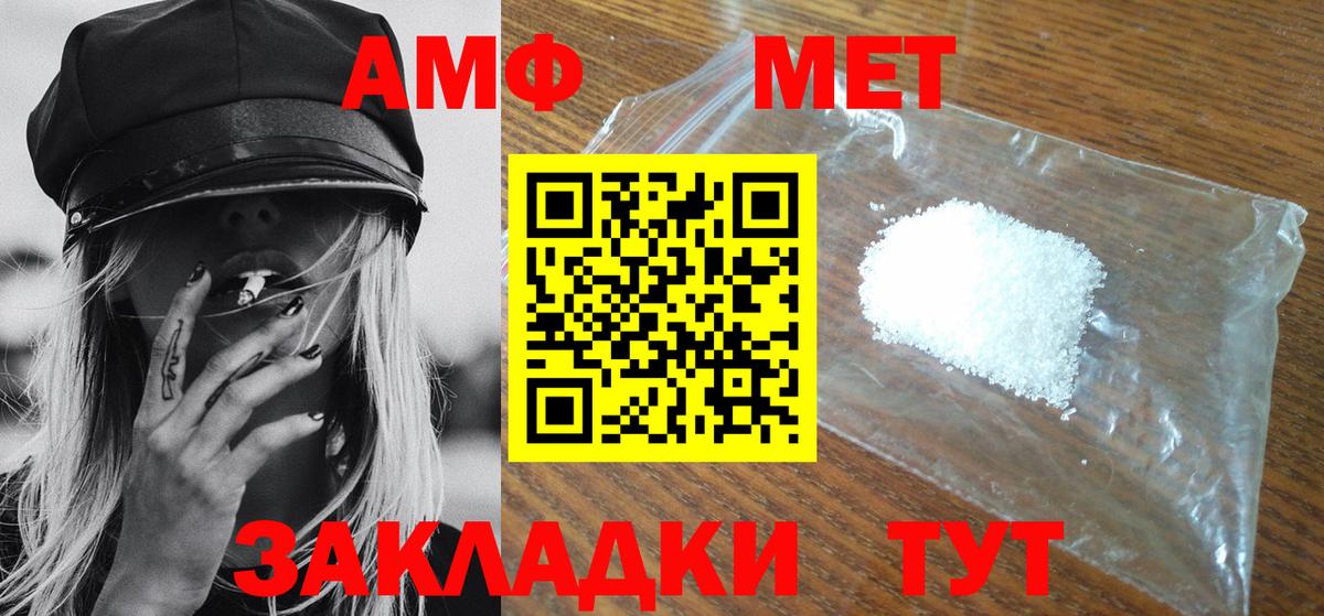 Бутурлиновка  Метамфетамин кристалл  Метамфетамин кристалл  Вход с VPN 