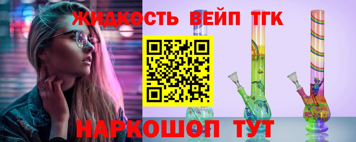 MEGA зеркало  ТГК гашишное масло  ТГК гашишное масло  Вход с VPN  Бутурлиновка 