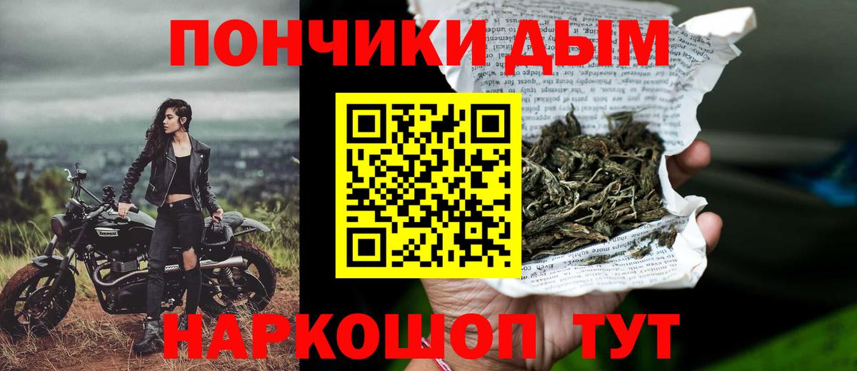 Бошки Шишки сатива  Каннабис AK-47  Бутурлиновка  Вход с VPN  Бошки марихуана Amnesia 