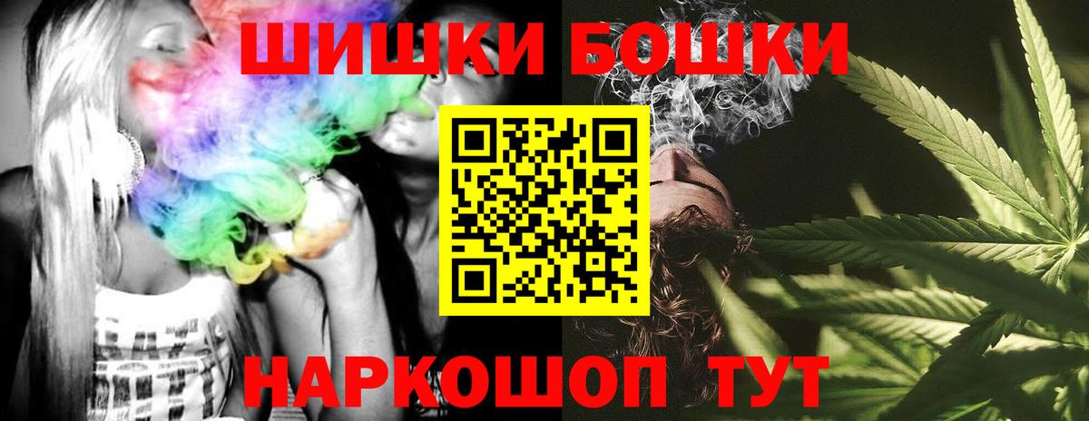 МАРИХУАНА план Бутурлиновка